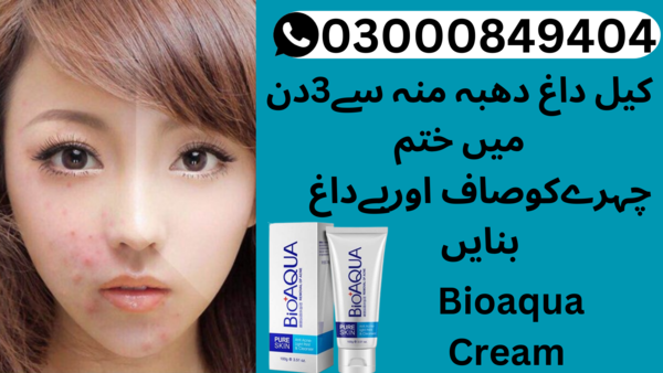 Bioaqua Cream In Lahore Free Images At Clker Vector Clip Art bioaqua-cream-in-lahore-free-images-at-clker-vector-clip-art